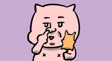 핫차!핫차! 차나무生