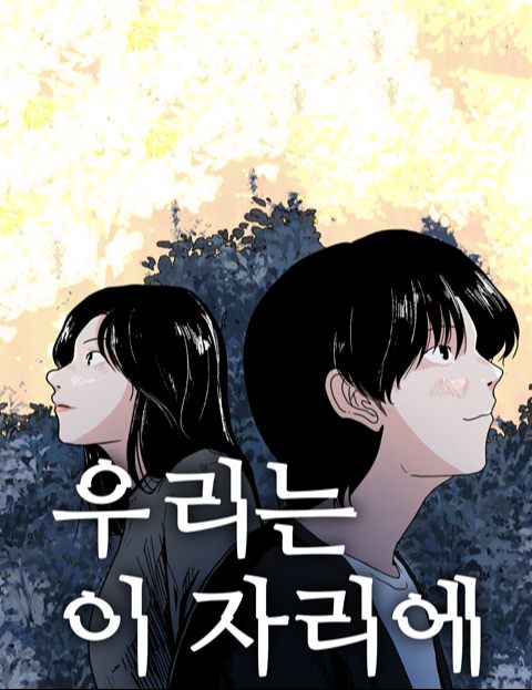 이자리에