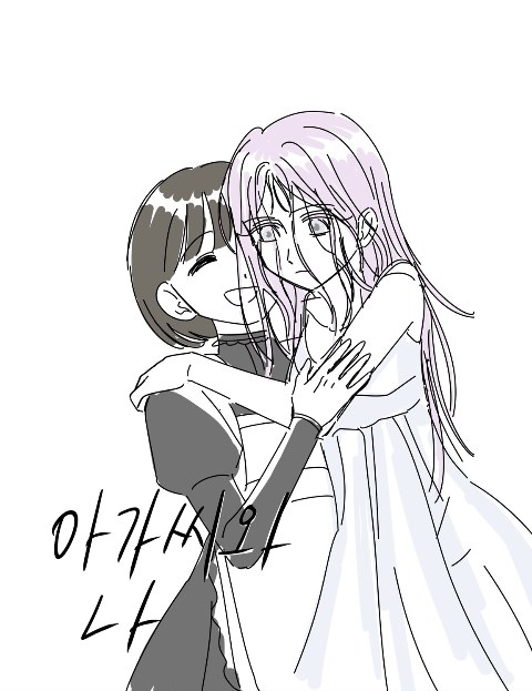 아가씨와 나 챌린지 웹툰 썸네일