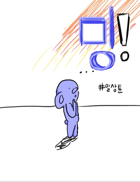 밍! 챌린지 웹툰 썸네일