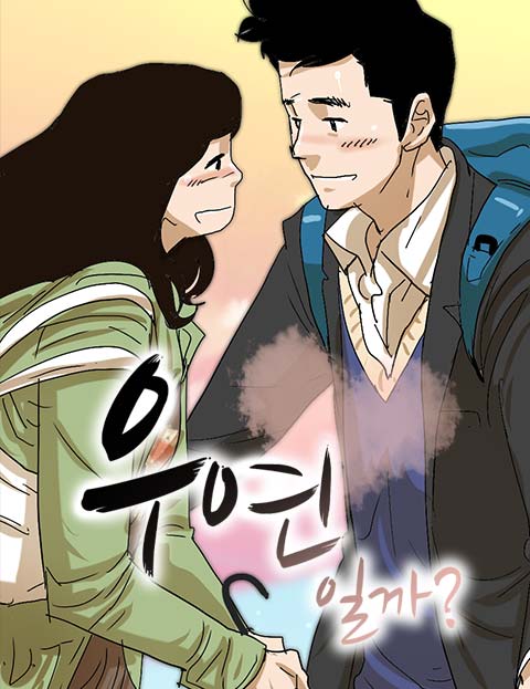 우연일까?
