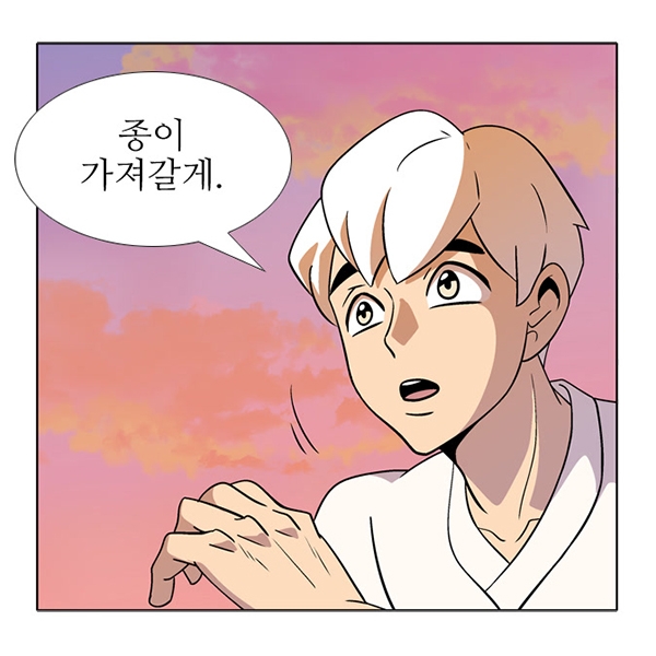 가담항설 :: 네이버웹툰