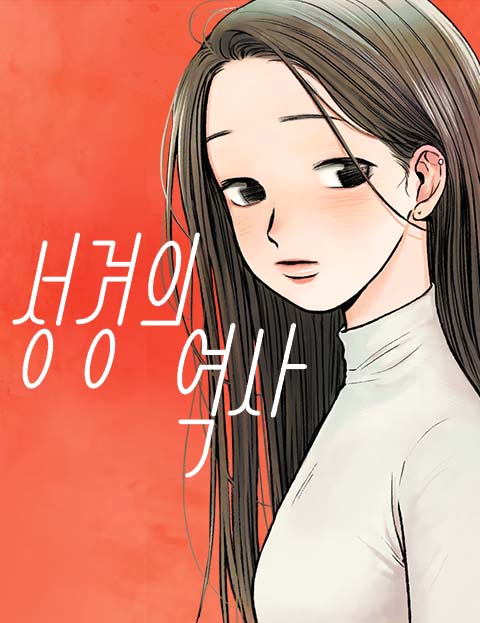 성경의 역사 표지