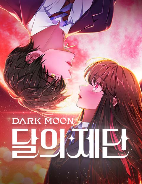 DARK MOON: 달의 제단