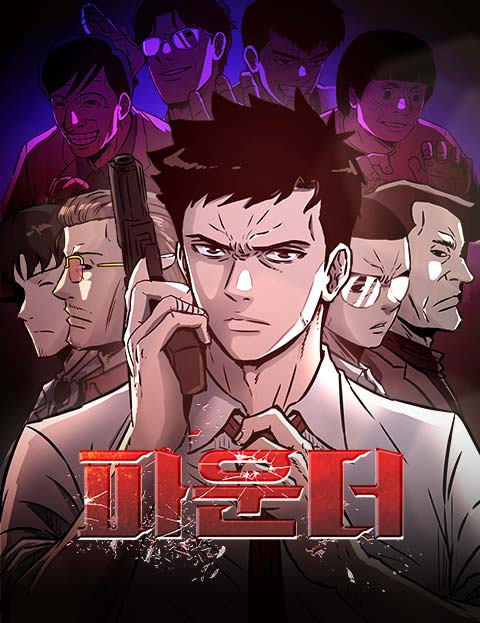 파운더