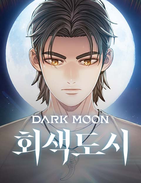 DARK MOON: 회색 도시