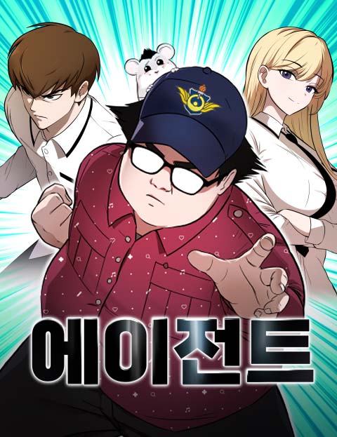 지리는 웹툰하나 발견하긴함.. - 트와이스 유튜브 마이너 갤러리