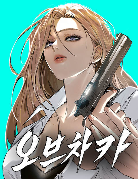 오브차카