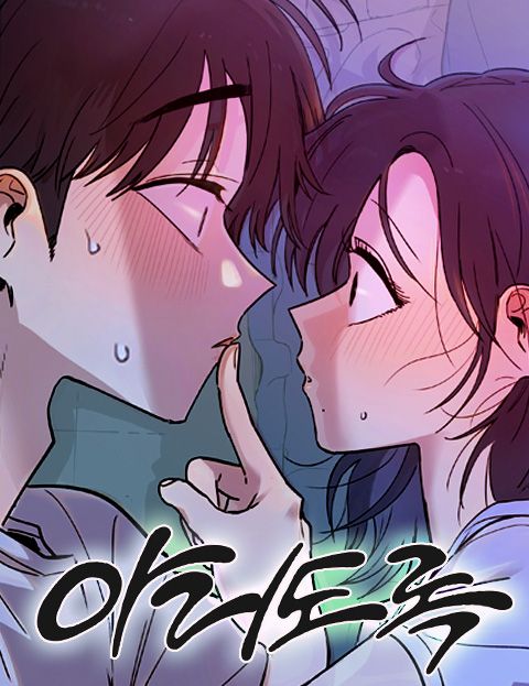 아리도록