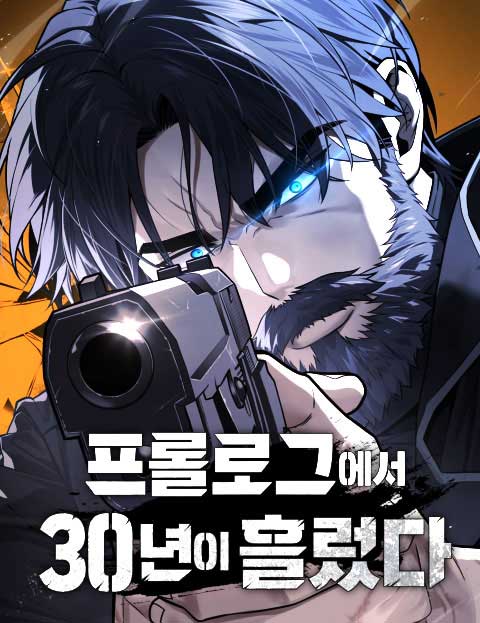 기린그린 작품 표지