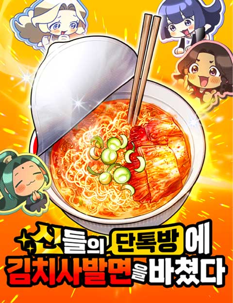 LICO 작품 표지